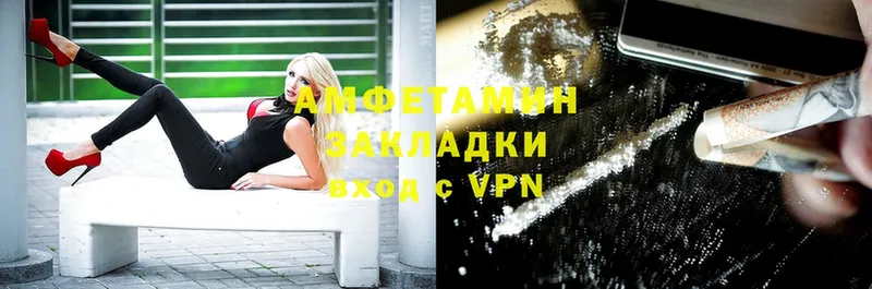 Amphetamine Розовый  omg ТОР  Соликамск  где купить наркоту 