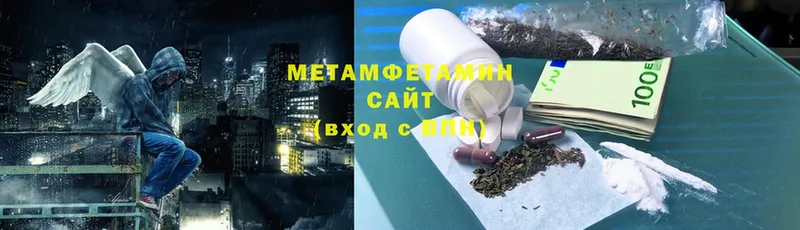 МЕТАМФЕТАМИН мет Соликамск